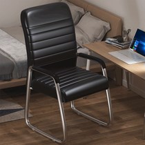 Computer Chair Home Mahjong Chair Comfort Long Sitting Office Room Chair Dorm Desk Backrest Stow Bow-shaped Chair
