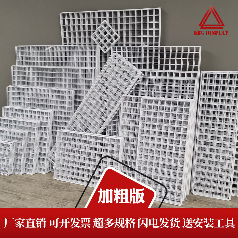 Barbed Wire Lattice Photo Wall Decoration Hanging Wall Mesh Red Room Arrangement Dorm Iron Mesh Teenage Iron Art Shelf