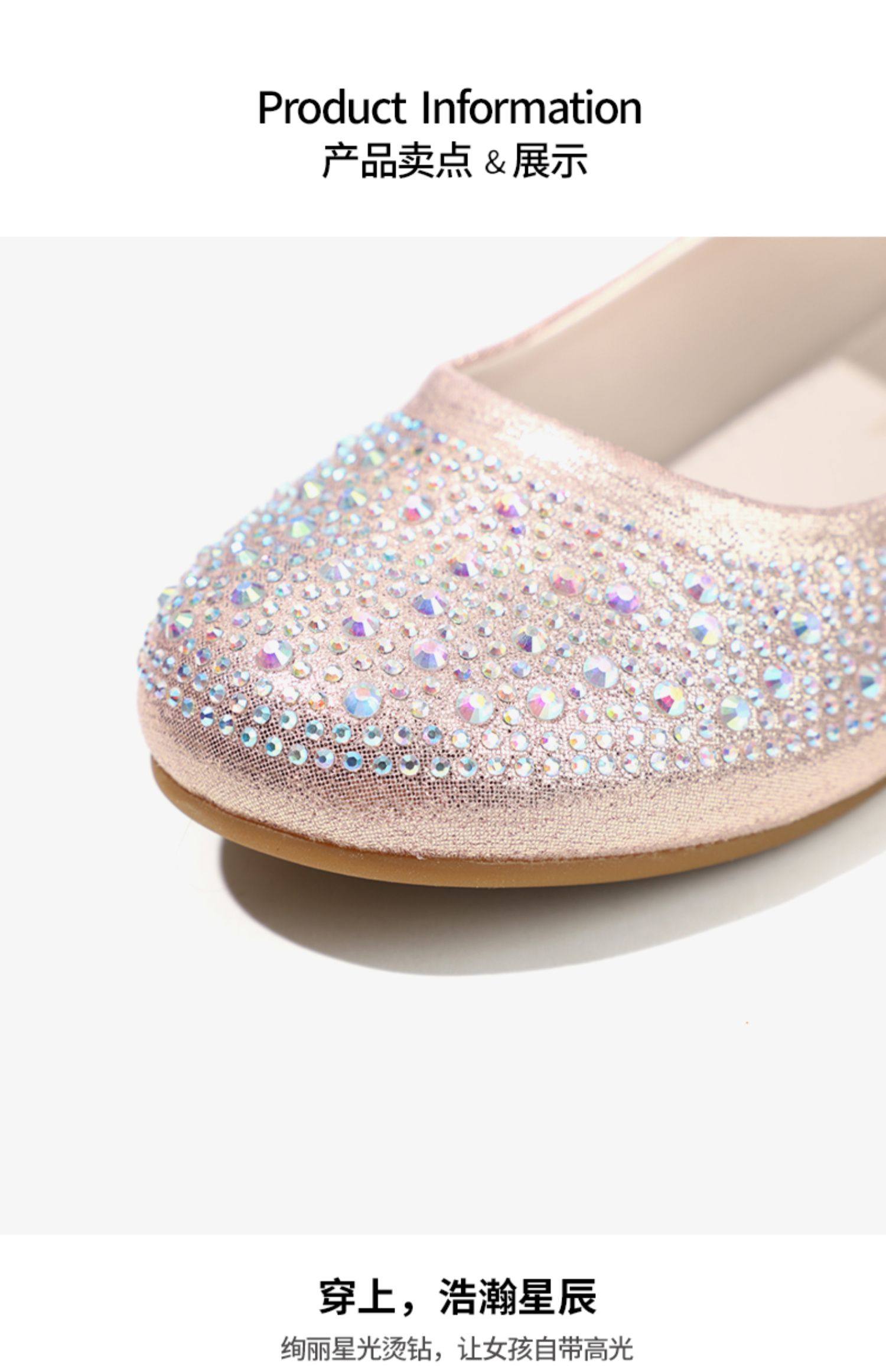 staccatokids 思加图 23年春季款 水钻女童单鞋 凑单折后¥117.05包邮 28~35码2色可选