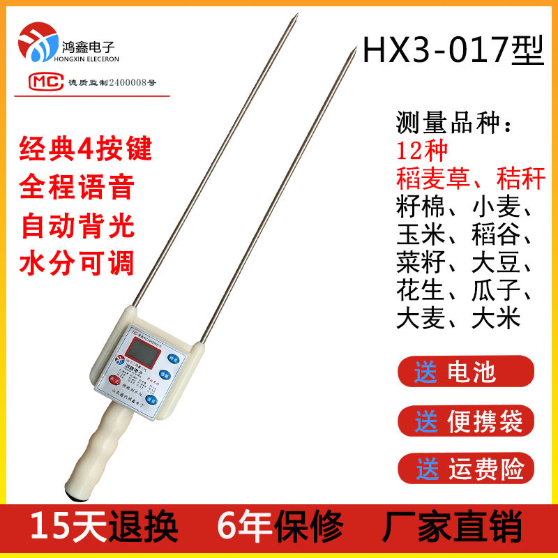 供应SFY型砂含量水分测定仪，型砂中水分快速测试仪2024——工业检测新利器！