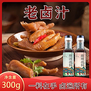 抢9.9! 家用懒人卤料300g[12元优惠券]-寻折猪