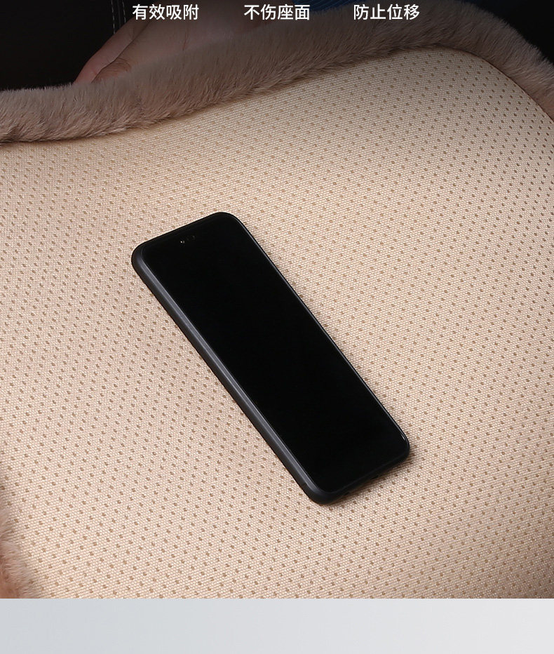 隽马 加厚毛绒汽车坐垫 天猫优惠券折后￥7.9包邮（￥29.9-22）