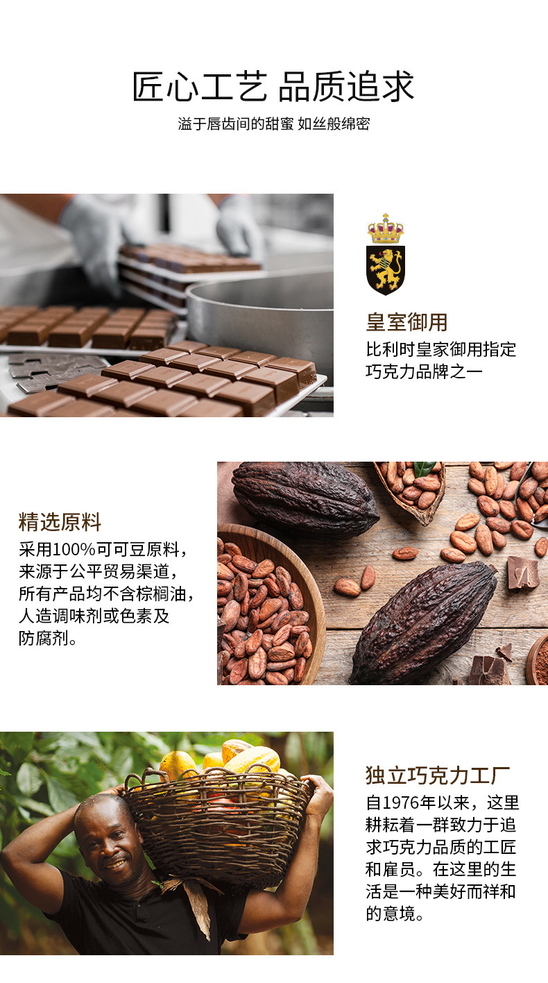 比利时进口 Galler 伽列 什锦夹心迷你巧克力礼盒 12g*24支 天猫优惠券折后￥49包邮（￥288-239）