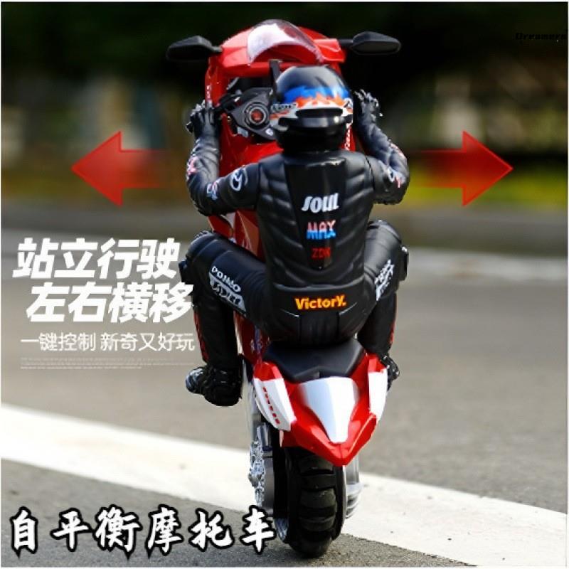 。 Self-Balancing Motorcycle Remote Control High-Speed Car Model Simulation Off-Road Rc Drift Racing Charging Stunt Boy Gift 。 Self-Balancing Motorcycle Remote Control High-Speed Car Model Simulation Off-Road Rc Drift Racing Charging Stunt Boy Gift