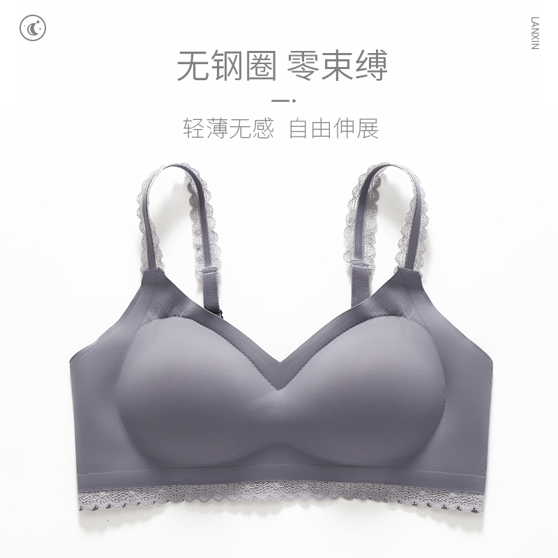 Flat breasts small breasts with no scarring underwear female steel ring anti-sagging latex cotton cute bra thickened bra