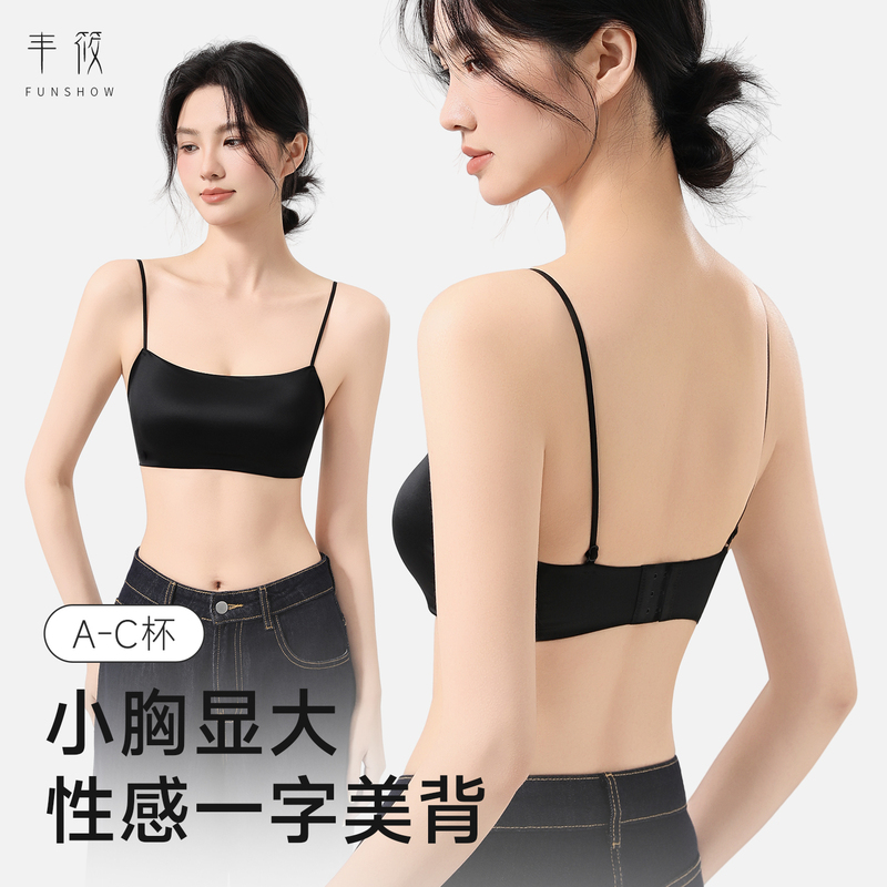 Flat-Chested, Small-Breasted Women's Bra That Makes the Bust Look Bigger, with a Beautiful Back, Backless, Thin Straps, Seamless, Invisible, Push-Up, No Empty Cup Bra Flat-Chested, Small-Breasted Women's Bra That Makes the Bust Look Bigger, with a Beautiful Back, Backless, Thin Straps, Seamless, Invisible, Push-Up, No Empty Cup Bra