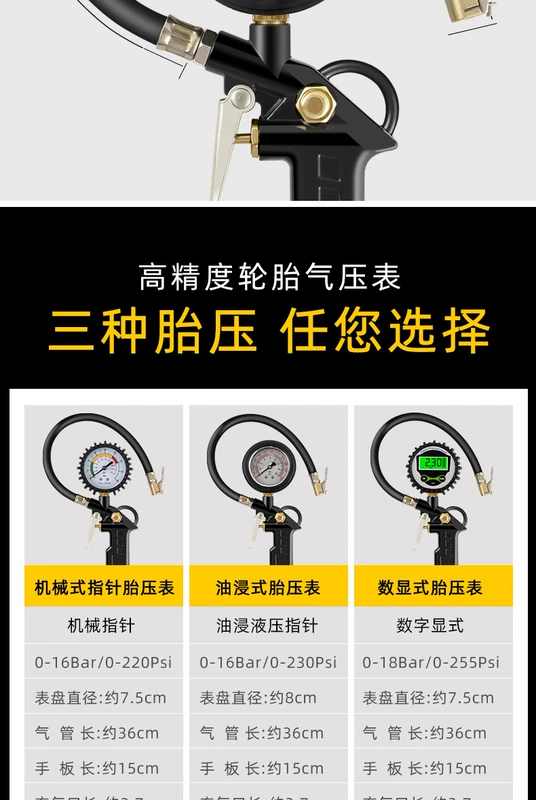 máy khí nén mini Đồng hồ đo áp suất lốp phong vũ biểu độ chính xác cao với đầu bơm hơi màn hình đo áp suất lốp ô tô màn hình hiển thị kỹ thuật số đồng hồ đo gas súng gas máy nén khí không dầu mini