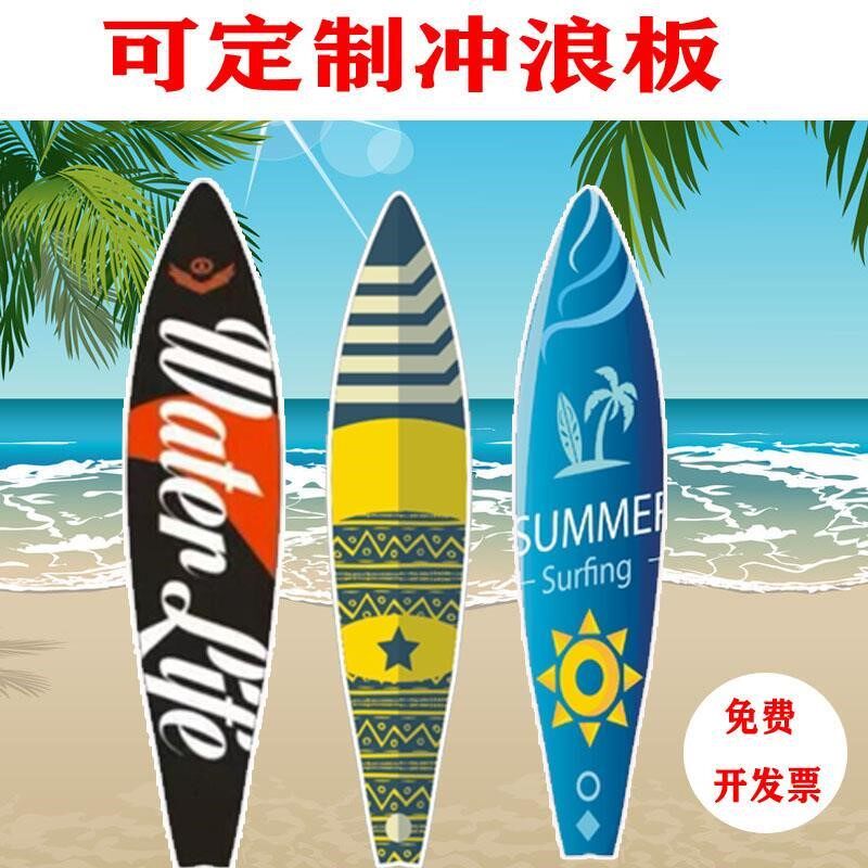 Photo Gallery Children Emulation Surfboard Props Wedding photo Photo Brigade Shooting of Exterior View Shooting Photographic Model Pendulum