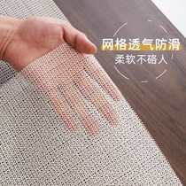 Linge de lit Silicone Anti-Slip Bédoupage de lit Sofa Mat Carpet Fixe Anti-Slip Mat