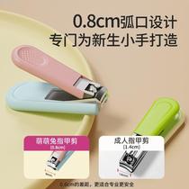 German nail clipper set for newborns new type of nail clipper set for infants and young children to prevent finger pinching