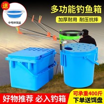 Fishing bucket Sitting Fishing Bucket Super Light Fishing Box Multifunction Full Set Fitting Fishing Box Light Thickened Live Fish Barrel