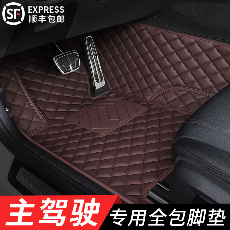 Single-Piece Leather Car Floor Mats for the Driver and Passenger Seats, Front and Rear, Full Coverage Carpet Single-Piece Leather Car Floor Mats for the Driver and Passenger Seats, Front and Rear, Full Coverage Carpet