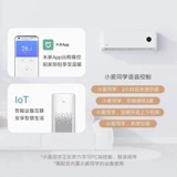 Xiaomi Вертикальный кондиционер Большой 3 л.с. Инвертор -инвертор.