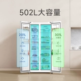 Двойные открывающиеся ворота Xiaomi 502L Smart Home Wind, освежающая энергия, охватывающая энергию, семейный холодильник 536L540L550L