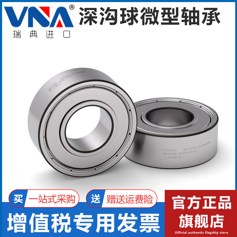 bi 6203 Đồng hồ trang sức mặt dây chuyền động cơ đường kính trong 1 1.5 2 2.5 đường kính ngoài 3 4 5 6 mm7 vòng bi mini micro trục bạc đạn vòng bi 6001