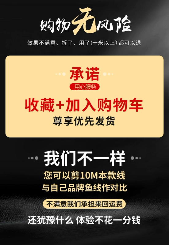 cước câu cá trilene big game Chân máy câu cá đổi màu vô hình tại chỗ dây nylon dòng chính nhập khẩu từ Nhật Bản siêu mềm không cuộn dây câu phụ cước câu cá tiagra cước câu cá redwolf