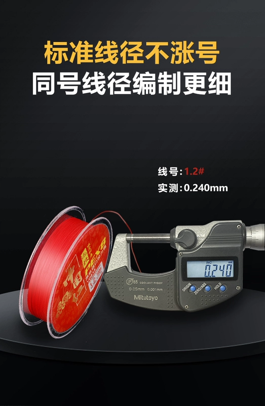 câu cá bằng dây dù Yuding nhập khẩu siêu mềm ygk pe Luya dòng đặc biệt tầm xa dây câu dòng chính câu cá biển siêu mịn chịu mài mòn kéo cước carbon tàng hình cước câu cá chống xoắn
