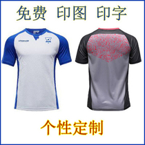 World Championships Basketball Referee Wear Short Sleeve Suit Referee Long Pants Coaching Staff Coats Print print Custom