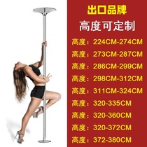 Dance Poly Dancing Steel Tube Dance Steel Tube Home Pole Training Free of punching rotary dual-use Yoga pavilions 45mm coarse