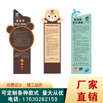 Spot Disclaimer Instructions Park Childrens Amusement Park Management System Guidance Signs Admission Instructions Safety Prompt Signs