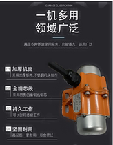 Wv motor vibration motor force vibration micro 220120 small vibrating screen action W vibration motor vibration 15 adjustable