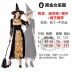 trang phuc haloween Halloween trưởng thành ma cà rồng kinh dị ma cô dâu cos trang phục phù thủy chú hề quỷ thiên thần trang phục hóa trang ngày halloween Trang phục haloween