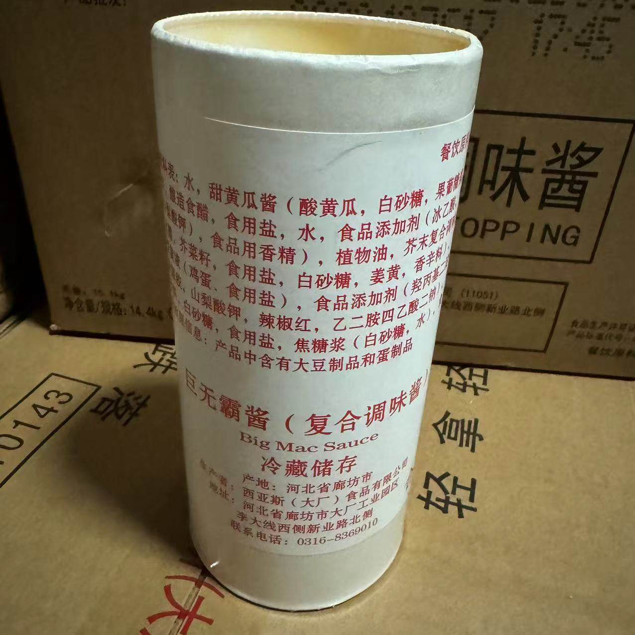 ✨味之素工厂探秘！揭秘你不知道的调味神器，建议收藏！