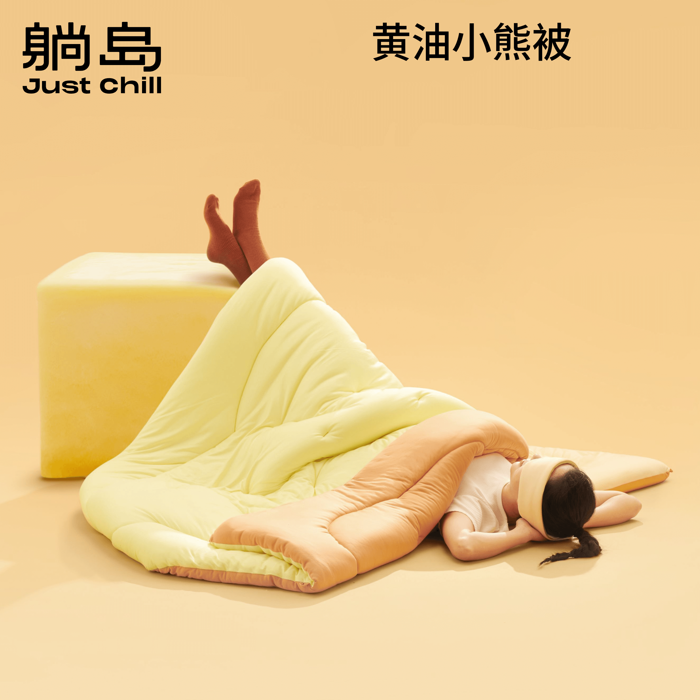 Lying Island Butter Small Bear Winter Quilt Core Fluffy Fever Spring Autumn Quilt Core Thickened Warm Quilt by Antibacterial Season Quilt-Taobao