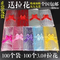 Big doll bag send pull flower fruit basket Transparent printing plastic gift bag Big bear rose dustproof gift bag