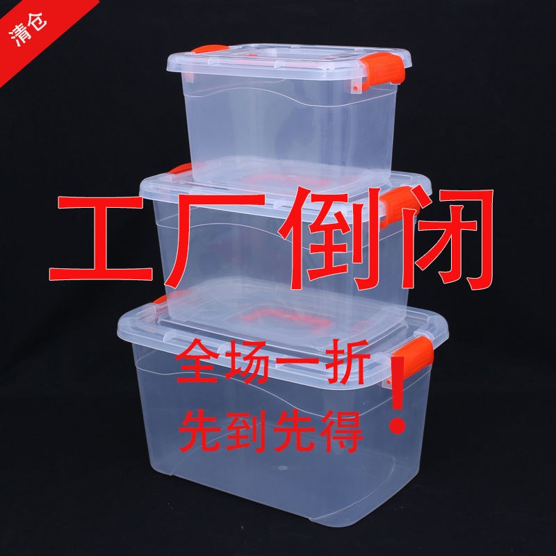 (Buy 2 send one) transparent containing box plastic clothing Snack Toy Containing box Home with lid containing box