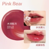 [Десять миллиардов субсидий] Pi ke ex xionglu Легкое зеркало вода глазурь для губы маленькая пудинг Глазу для губ красные ученицы чистое желание