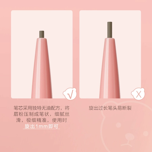 Пинкбар Pipon Bear Bear Poly West Water Brow Calk длится