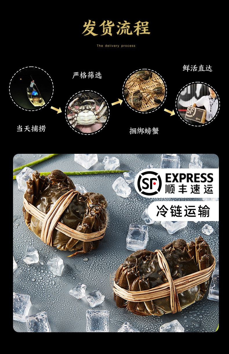 天猫超市 洪湖大闸蟹礼盒 3.5两公+2.5两母 各4只 图8
