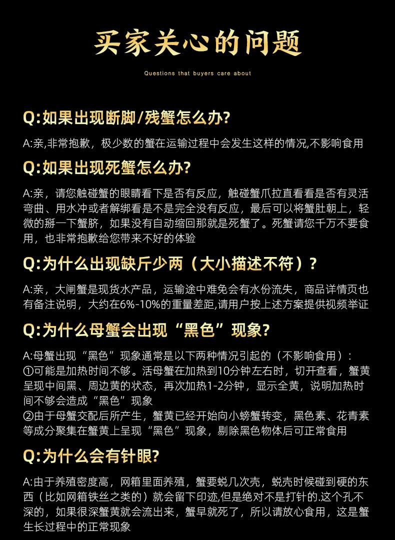 天猫超市 洪湖大闸蟹礼盒 3.5两公+2.5两母 各4只 图16