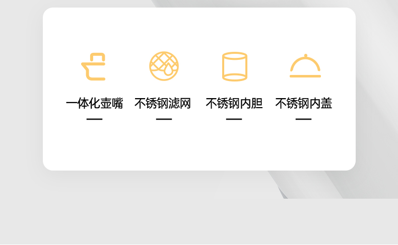 进口温控器 美的 304不锈钢电热水壶 1.7L 券后69元包邮 买手党-买手聚集的地方