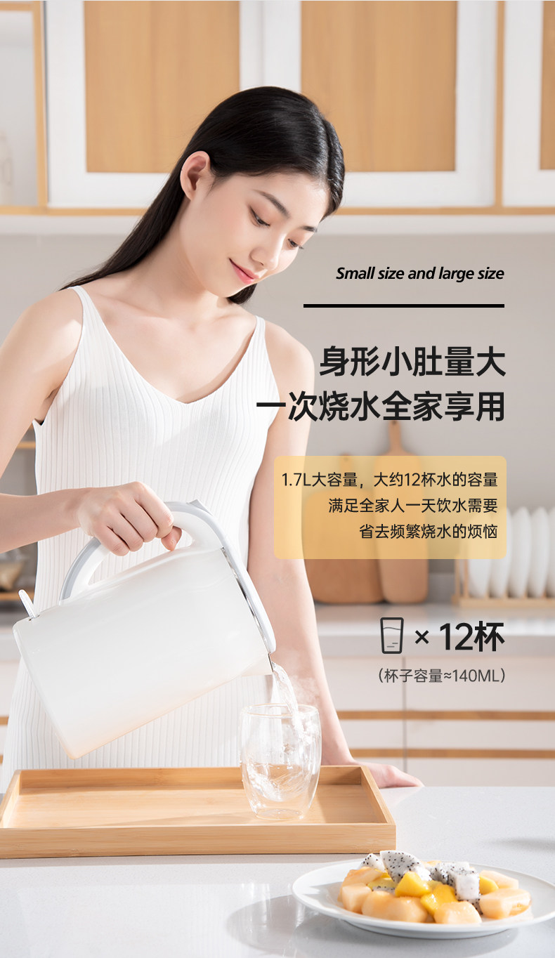 美的 304不锈钢电热水壶 1.7L 图4
