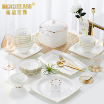 Banderas European-style minimalist landscape Dezhen bowl pure white gold edge household rice bowl embossed dark pattern high-end tableware