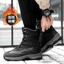 Yijiabao winter snow boots mens mid-calf plus cotton thick velvet cotton boots Northeast cold-proof minus 40 degree cotton shoes