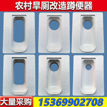 Rural dry toilet renovation fiberglass squat toilet squat toilet no flushing no pit digging household toilet no flushing anti-odor artifact