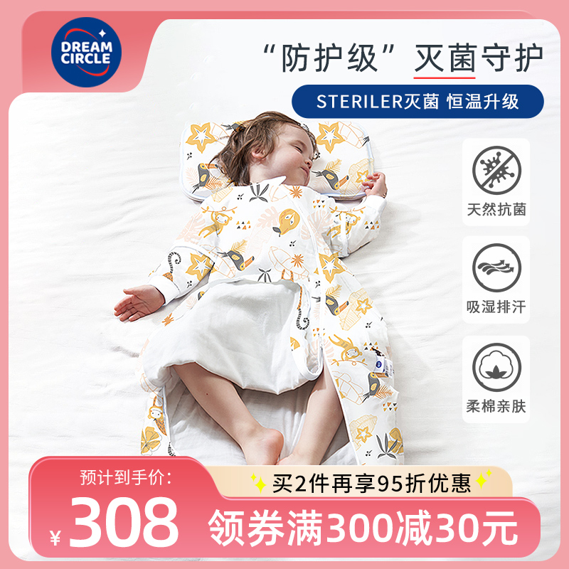 Baby Sleeping Bag Baby Breathable Slim Summer Gauze Child Summer shelter Anti-kick by air-conditioned room Tummy summer
