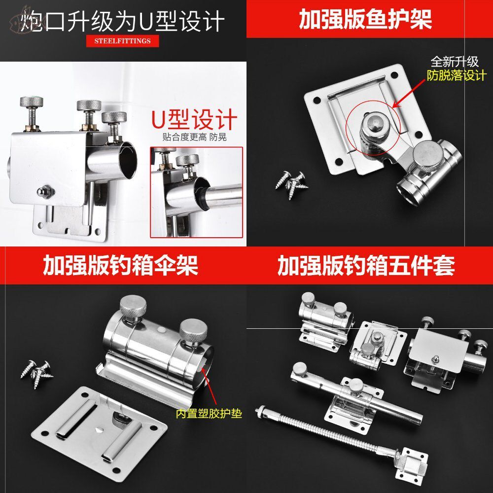 New fishing box turret rack accessories portable gun holder shelf fish bait box bait rack equipment use simple card holder