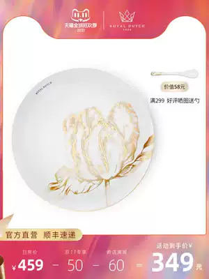RoyalDutch Royal Dutch bone china European hand-painted gold plate plate Western plate food plate plate plate food plate fruit plate