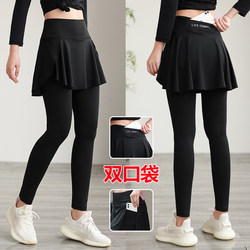 Fake two-piece anti-exposure gym running yoga sportswear badminton skirt pants large size quick-drying bottoming pants skirt