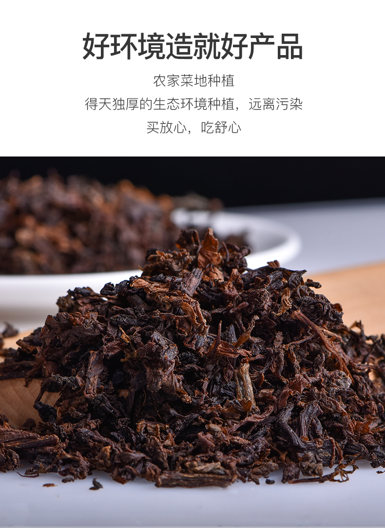 【和道家】正宗浙江绍兴梅干菜400g