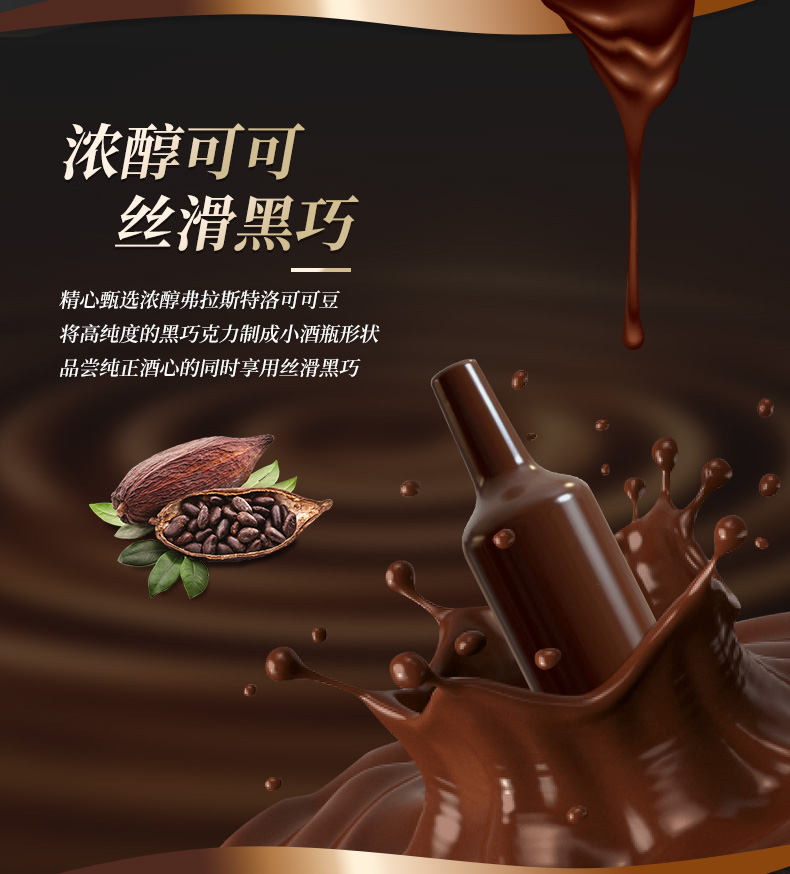 丹麦皇室御用酒心巧克力，Anthon Berg 爱顿博格 16味酒心巧克力礼盒装750g/48支 138元包邮（需领券） 值值值-买手聚集的地方