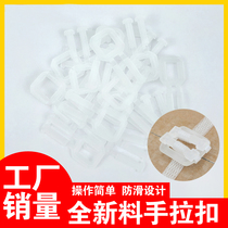 PP environmentally friendly plastic packing buckle plastic hand-pull buckle special plastic buckle for manual packing belt no need to pack and thicken