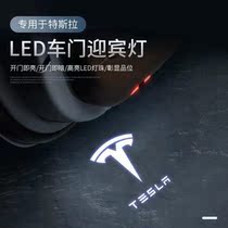 Tesla door welcome light custom Model 3 Y special projection atmosphere light HD modification accessories decoration Y