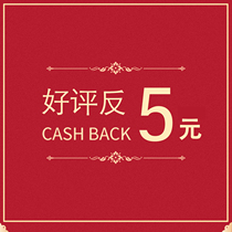 Evaluate politely post pictures and videos and get 5 yuan back