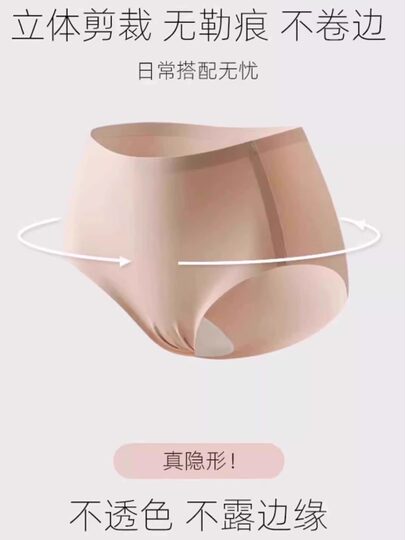 Непрозрачное, бесшовное, невидимое жидкое тональное средство в стиле знаменитостей, не стягивающее женское спортивное нижнее белье для йоги с антибактериальной пропиткой, средней посадки.