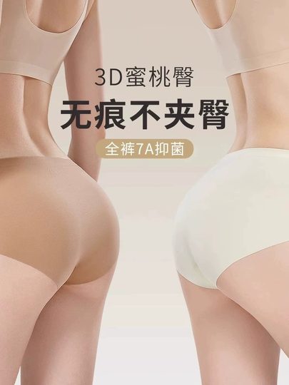 Непрозрачное, бесшовное, невидимое жидкое тональное средство в стиле знаменитостей, не стягивающее женское спортивное нижнее белье для йоги с антибактериальной пропиткой, средней посадки.